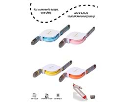 Gosmart Makaralı İphone Lightning Micro Çift Uçlu Usb Kablo
