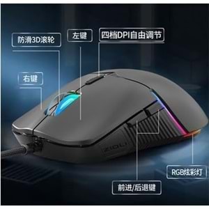 M80 Ergonomik Oyun Faresi - RGB Arka Işık - 8800 DPI - 6 Düğme - 3 milyon tıklama ömrü - 69 g ağırlığında | Siyah
