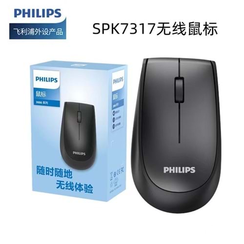 Philips SPK7317 2.4Ghz 1600Dpı Kablosuz Optik Mouse (10Mt)(Pil İçinde)(Açma Kapama Tuşlu)